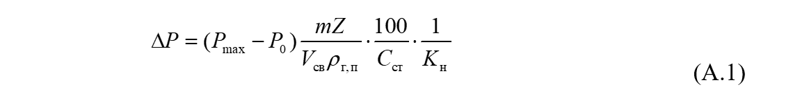 công thức A2.1