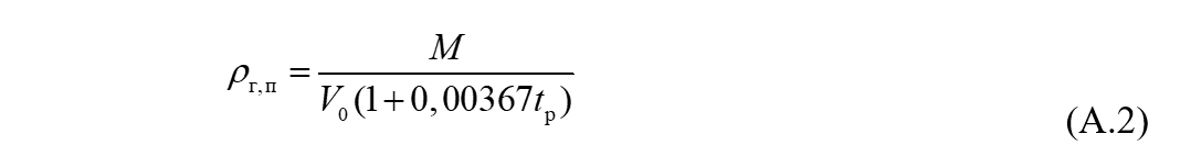 công thức A2